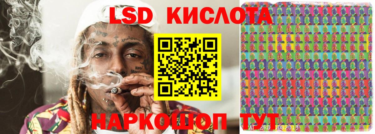 Тосно  Марки 25I-NBOMe 1,5мг  что такое наркотик  Вход с VPN 