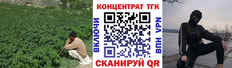 OMG ССЫЛКА даркнет сайт Тосно Дистиллят ТГК вейп