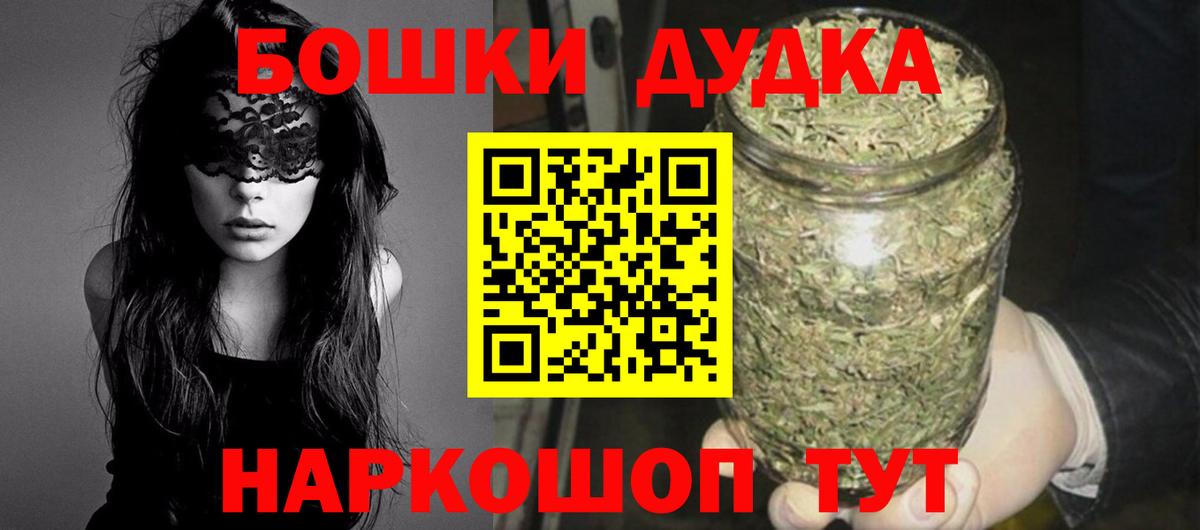 Тосно  Канабис Bruce Banner  Вход с VPN  МАРИХУАНА OG Kush  МАРИХУАНА VHQ 