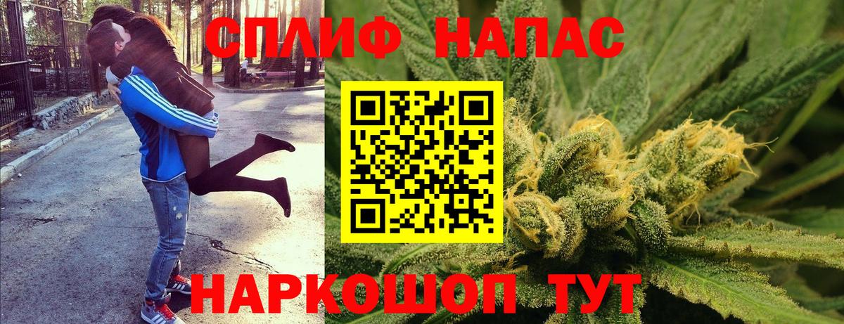 Бошки марихуана Bruce Banner Тосно