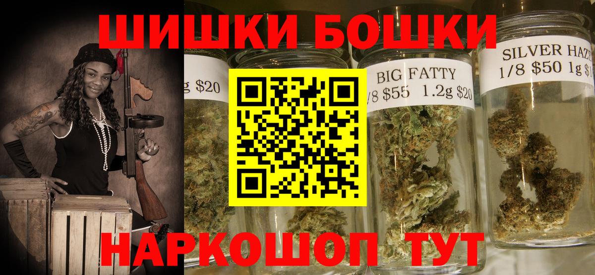 МДМА  Меф   Тосно  Cocaine  Магазины продажи наркотиков  Канабис  Codein  Бошки Шишки  Вход с VPN  Вейп ТГК 